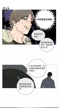 [The Jinshan] Sadistic Beauty | 虐美人 Ch.1-48[Chinese] [17+沒有漢化]