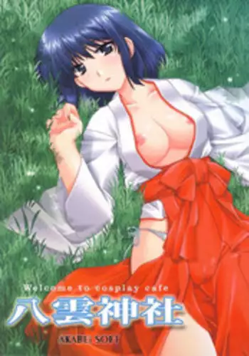 [Kai Hiroyuki] Bitch Hi School [Chinese] [Decensored]