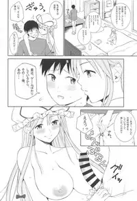 (C95) [Studio P.M.Y (Mikarin)] Yukari-san no Jidaraku na Seikatsu (Touhou Project)