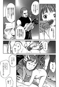 [Hanainu] Otokonoko wa Soko no Kouzou ga Shiritai noda