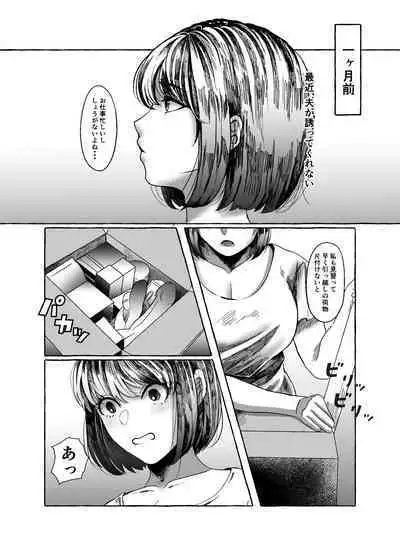 Hisomu Yatsura