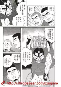 奴隷調教合宿