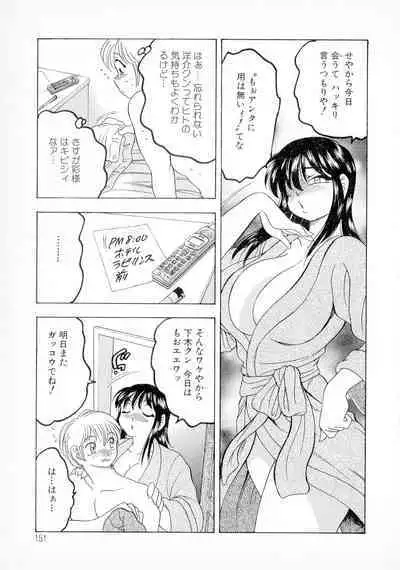 Banana-kei