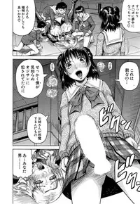COMIC Mugen Tensei 2015-06