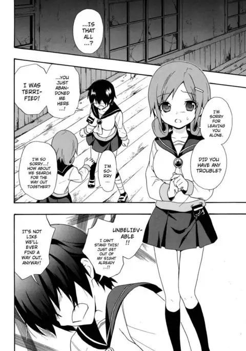 Corpse Party Book of Shadows, Chapter 5