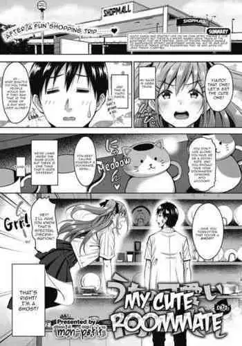[Mon-petit] Uchi no Kawaii Doukyonin-san | My Cute Roommate Ch. 2 (COMIC Megastore Alpha 2018-07) [English] [Aganon] [Digital]