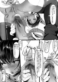 [Shirabe Shiki] Jaa, Shabutte Ii desu ka?