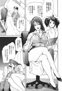 [Misaki Yukihiro] Body Therapy