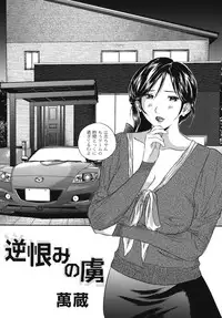 [Anthology] Maman Love 2