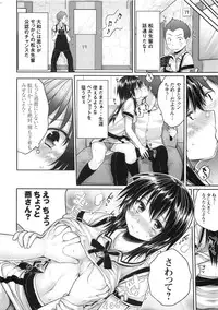 [Kotoshiki (Mukoujima Tenro)] Maji de Watashi o Choukyou Shinasai (Maji de Watashi ni Koi Shinasai!)