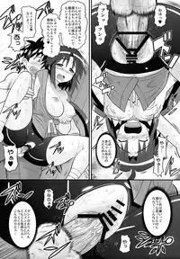 (C72) [AMP (Norakuro Nero)] Rin-chan Oyomesan Keikaku (Nagasarete Airantou)