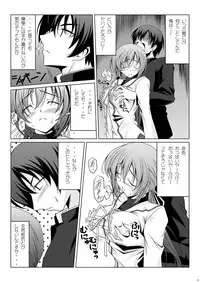 [Oremuha X (Kikuchi Tsutomu)] NANAKA SNACK (D.C.II ~Da Capo II~) [Digital]
