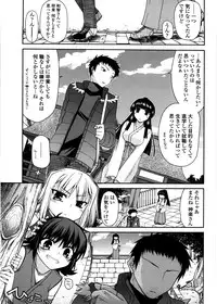 [Miyashiro Sousuke] Chichi Miko! Inran Otome Zoushi