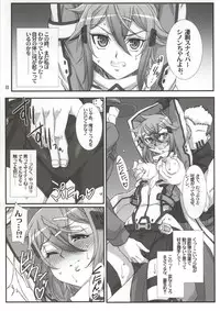 (C86) [H.B (B-RIVER)] Honey Bullet (Sword Art Online)