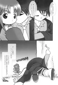 (Princess Festa 5) [Sadakichidou (Yamamoto Takeo)] Angel Doodle Mega-Remix (Fushigiboshi no Futagohime)