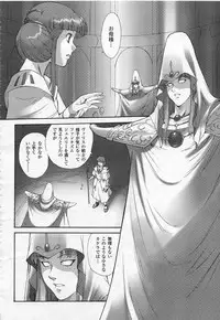Mugen Senshi Valis, chapters 1-17