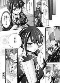 [Morishima Kon] Oneshota Dish