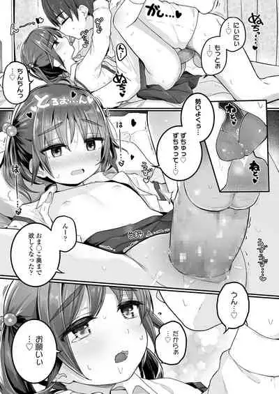 COMIC LO 2021-10