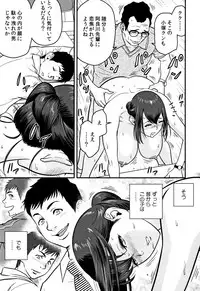 [Tatsunami Youtoku] Dankon Sousai -Hitozuma Kyoushi ga Netorareru made no Kiroku-