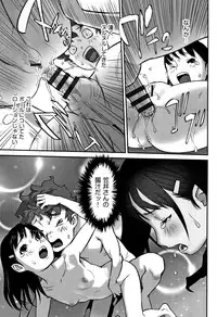 [Hanainu] Otokonoko wa Soko no Kouzou ga Shiritai noda