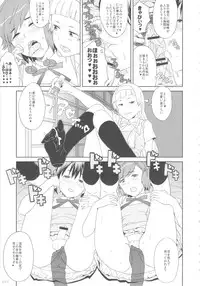 (C81) [GADGET (A-10)] GIRLIE vol.4 (Kannagi)