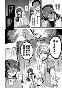 [Dynamite Moca] Bokura no Himitsu (Otokonoko Heaven's Door 5) [Chinese] [瑞树汉化组] [Digital]