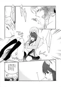 (C79) [Niratama (Sekihara Umina)] Yuri to Issho ni Obenkyou. (Heartcatch Precure!)