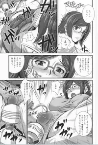 (COMIC1☆8) [Ruki Ruki EXISS (Fumizuki Misoka)] Tonari no Megane Iincho- (Gundam Build Fighters)
