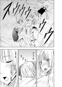 [Crimson] Isekai kara Yattekita Onna Maou-sama ga Charao no Daigakusei ni Yarareru Hanashi [Chinese] [前线作♂战♀基地]