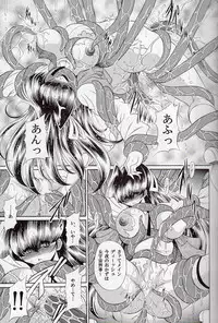 (COMIC1☆3) [Circle Taihei-Tengoku (Horikawa Gorou)] Annie ni Omakase (Space Sheriff Shaider)