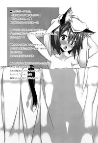 [Kusano Yuu] Hatsujouki - Matagaru Kemomimi Shoujo-tachi