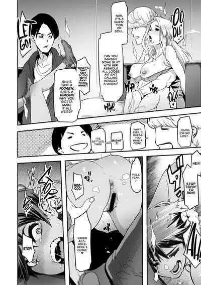 [ShindoL] Yukizuri Nocturne -Zenshou- | Nocturnal Fancy 2 -Prelude- (COMIC Megastore Vol. 8) [English] [cutegyaruTL]