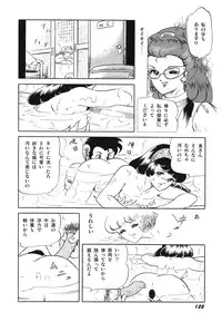 [Amagi Kazuko] Tenshi no Utage [Digital]