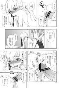 (SC49) [Aa Aishiteru (Taishow)] Oshino-san-chi no Shinobu-chan. Bansoukou Hen (Bakemonogatari)