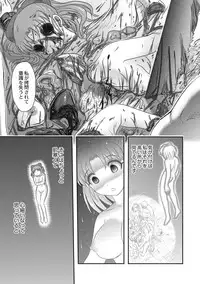 [Anthology] EROGROS Vol. 5 [Digital]