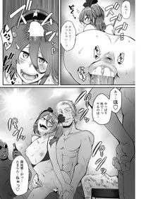 COMIC Penguin Club Sanzokuban 2018-09 [Digital]