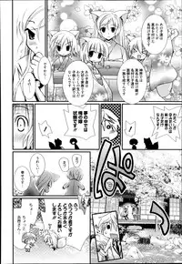 Manga Bangaichi 2014-11