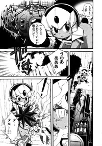 [Anthology] Shounen Shikou