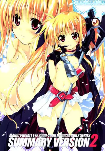 [Kikaida Reishirou] Toaru Minarai Mahou Shounen No Nichijou (AL's Daily Life The Apprentice Magic Boy)