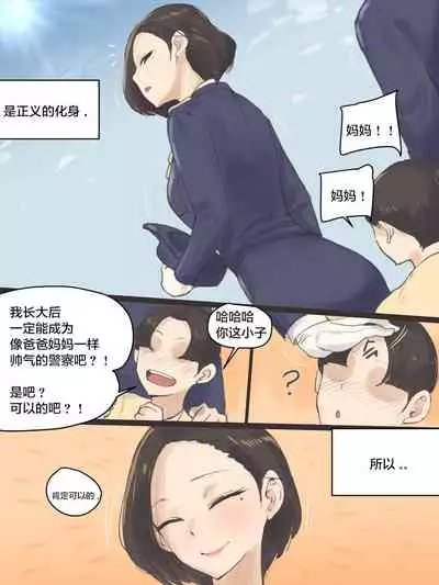REVERSE01