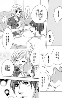 [Isezaki Yuzu] Onii-chan to love Night