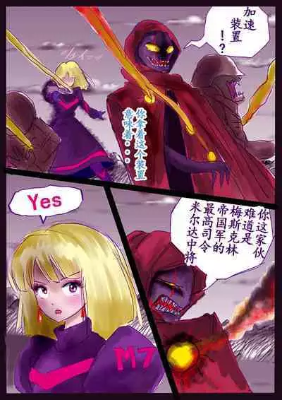 Kyousei Jyosou Hyaku Monogatari TS.MIRV