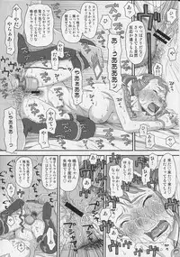 (C80) [Diablo (Hikojirou)] Ano Hi Naruko ga Itta Kaisuu wo Bokutachi wa Mada Shiranai (Ano Hi Mita Hana no Namae wo Bokutachi wa Mada Shiranai.)