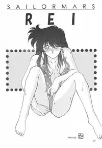 (C50) [STUDIO CLAIM (Takimoto Satoru)] AREA CODE III (Vision of Escaflowne, Detective Conan)