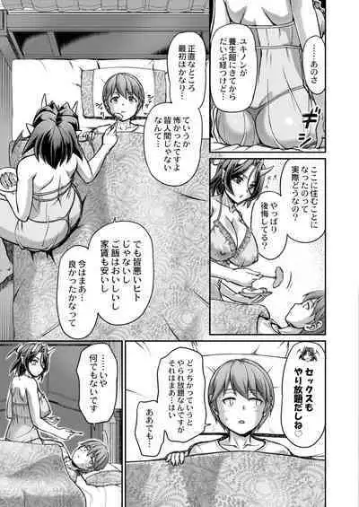 COMIC Kaien VOL.02