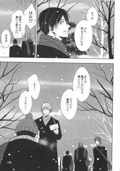 Doujinshi Best Sellection