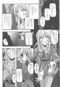 [Anthology] Kinmirai Police Anthology Comics
