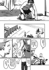 [Madobuchiya (Nishin)] Feeding Lamb [Chinese] [黑夜汉化组]