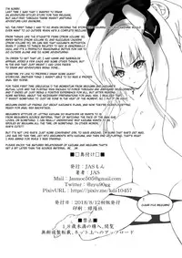 (C94) [JASmon (JAS)] Meguicha 4 (Kono Subarashii Sekai ni Syukufuku o!) [English] [Yuzuru Katsuragi]