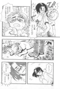 [Anthology] Naked Boys Vol. 2